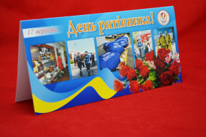 Листівки Листівки